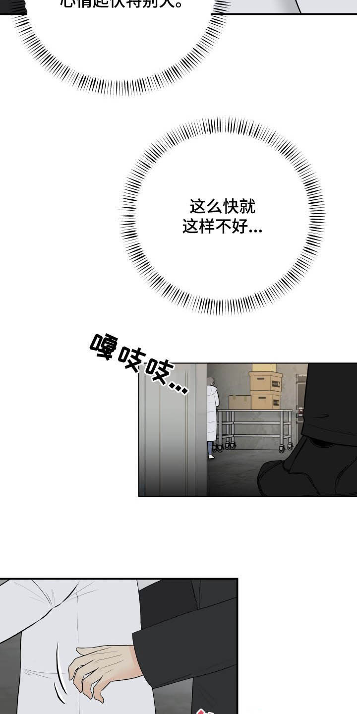 第41话24