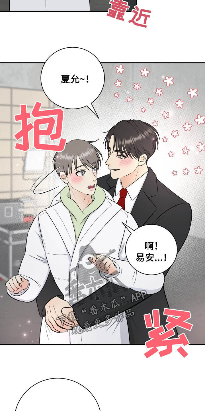 第41话25