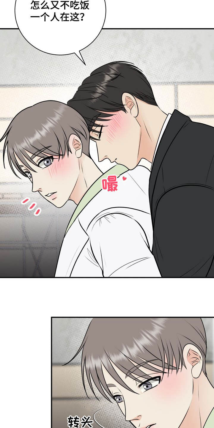 第41话26