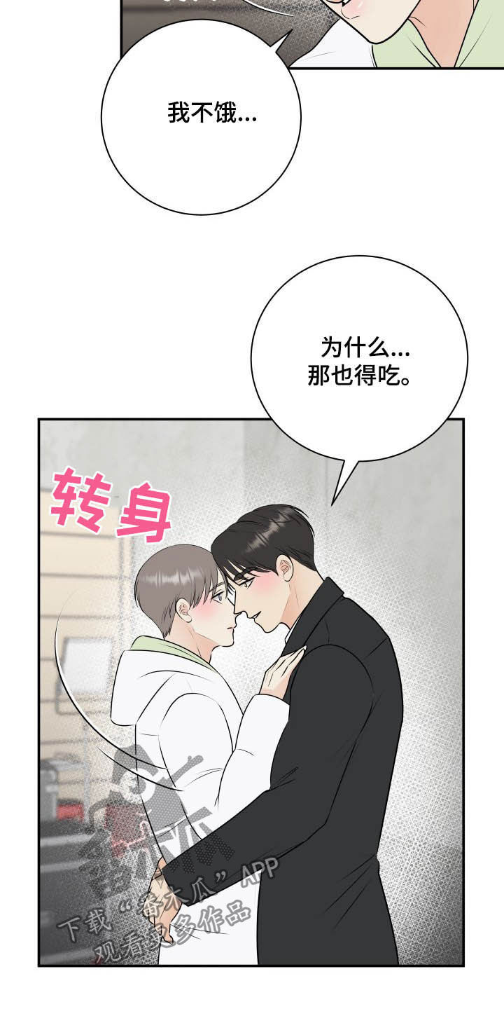 第41话27