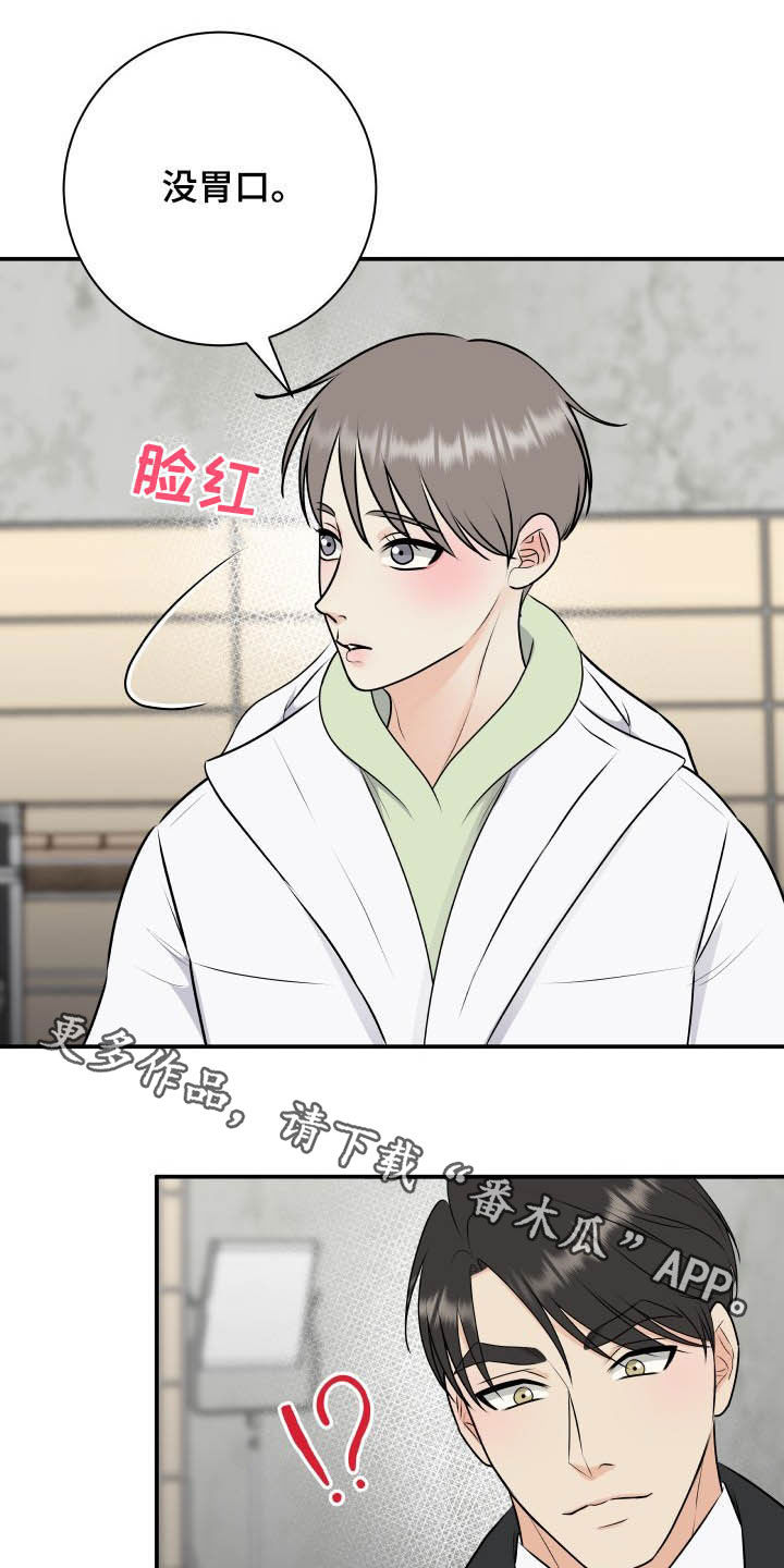 第41话28