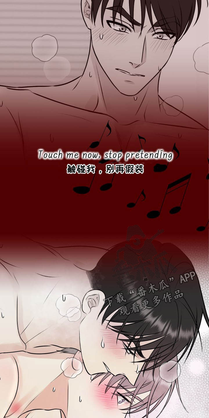 第41话3