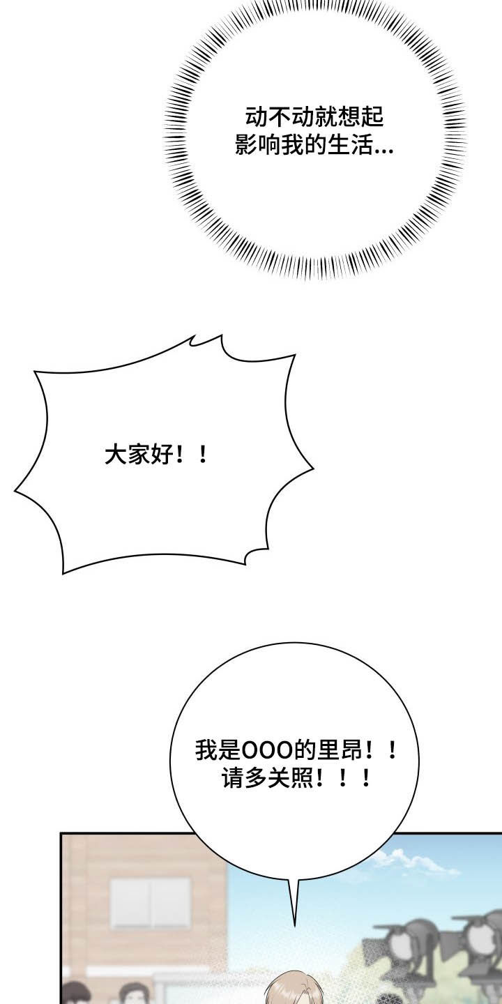第41话6