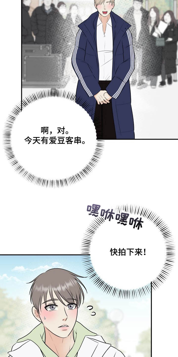 第41话7