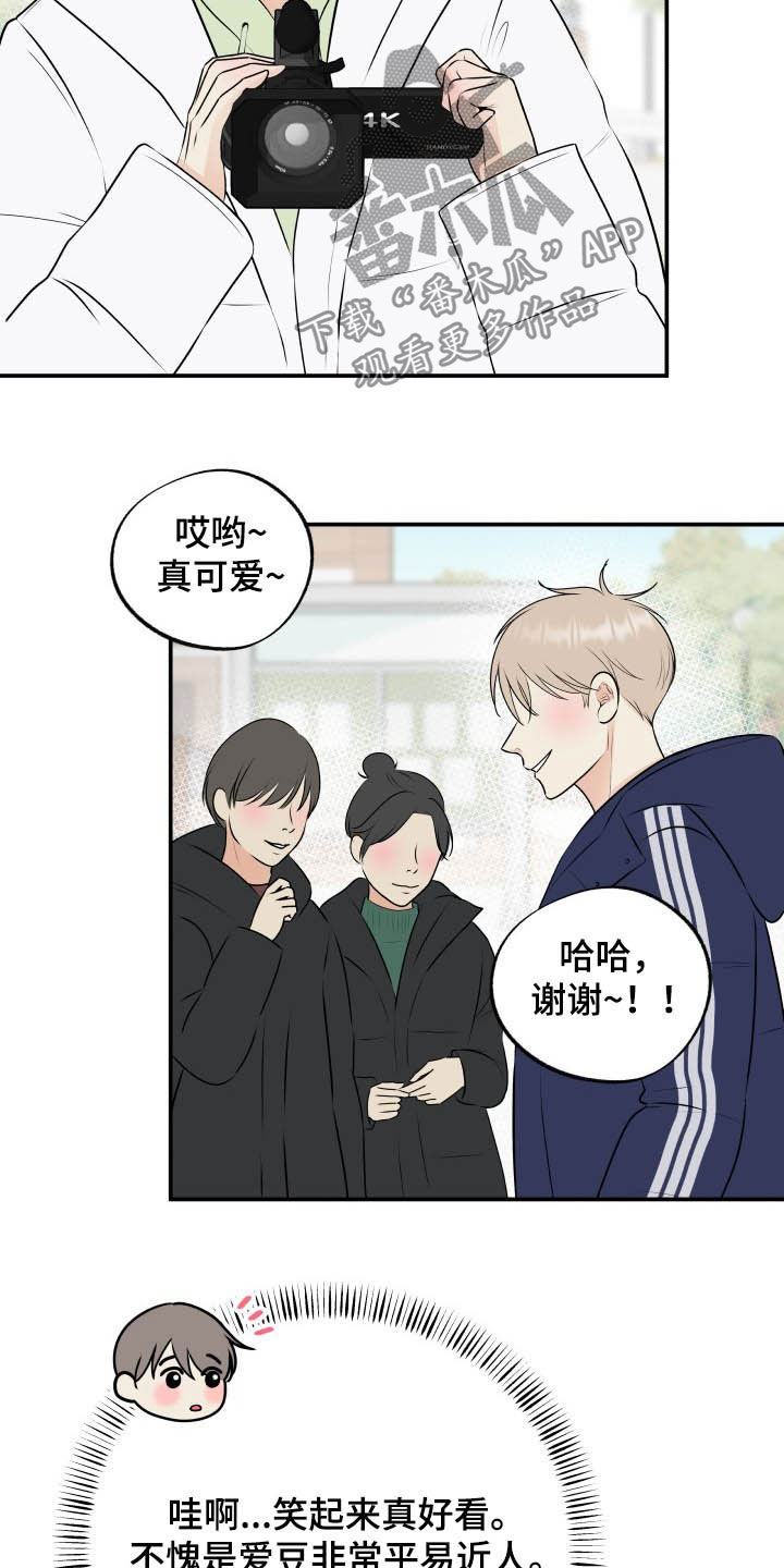 第41话8