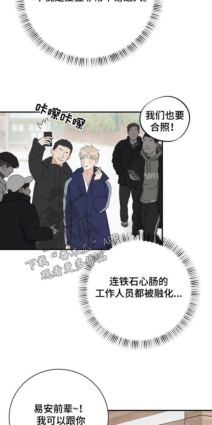 第41话9