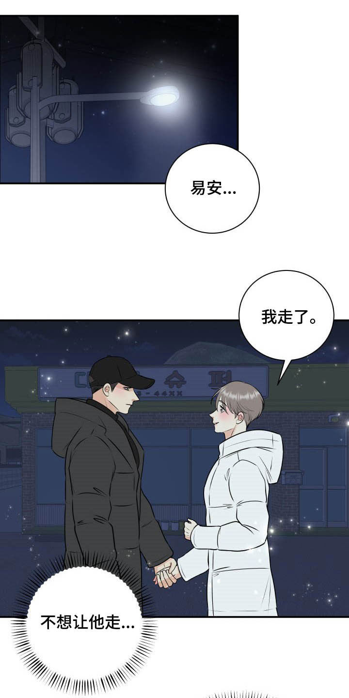 第40话0