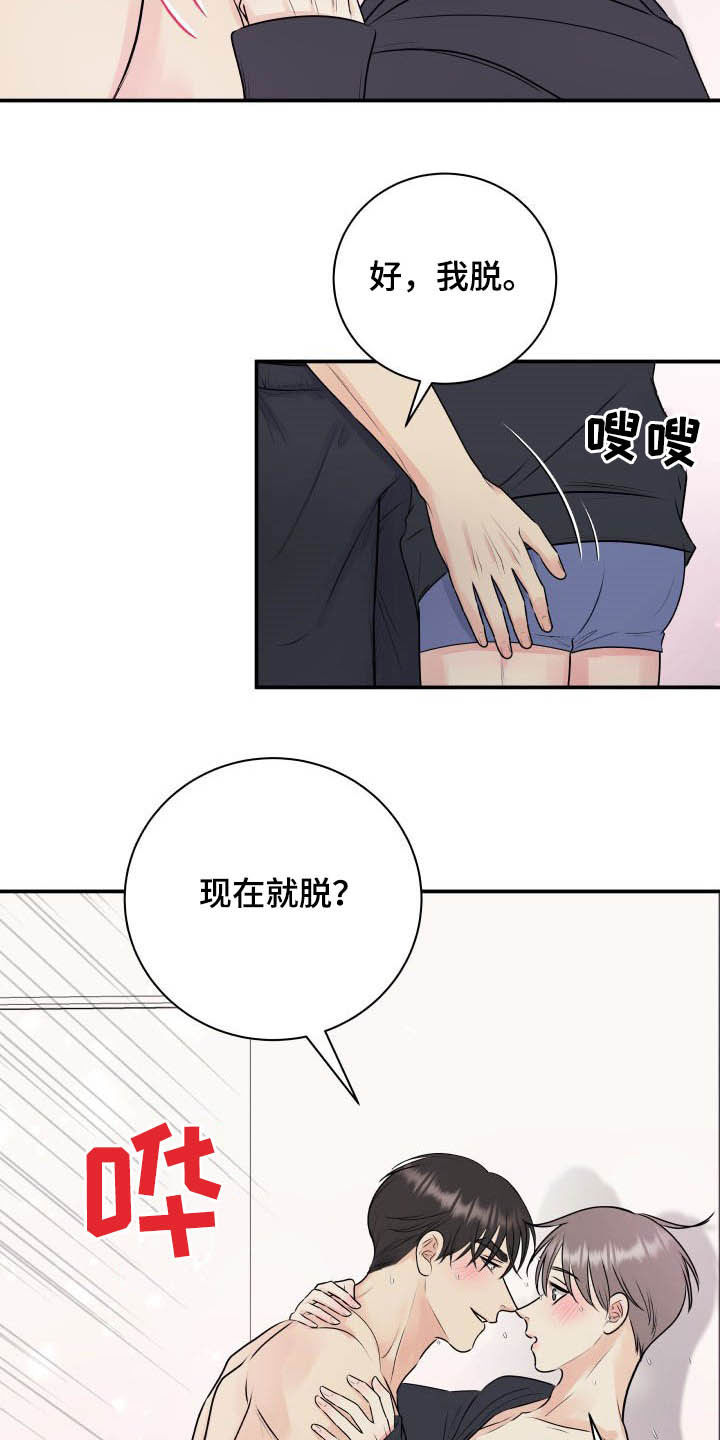 第40话11