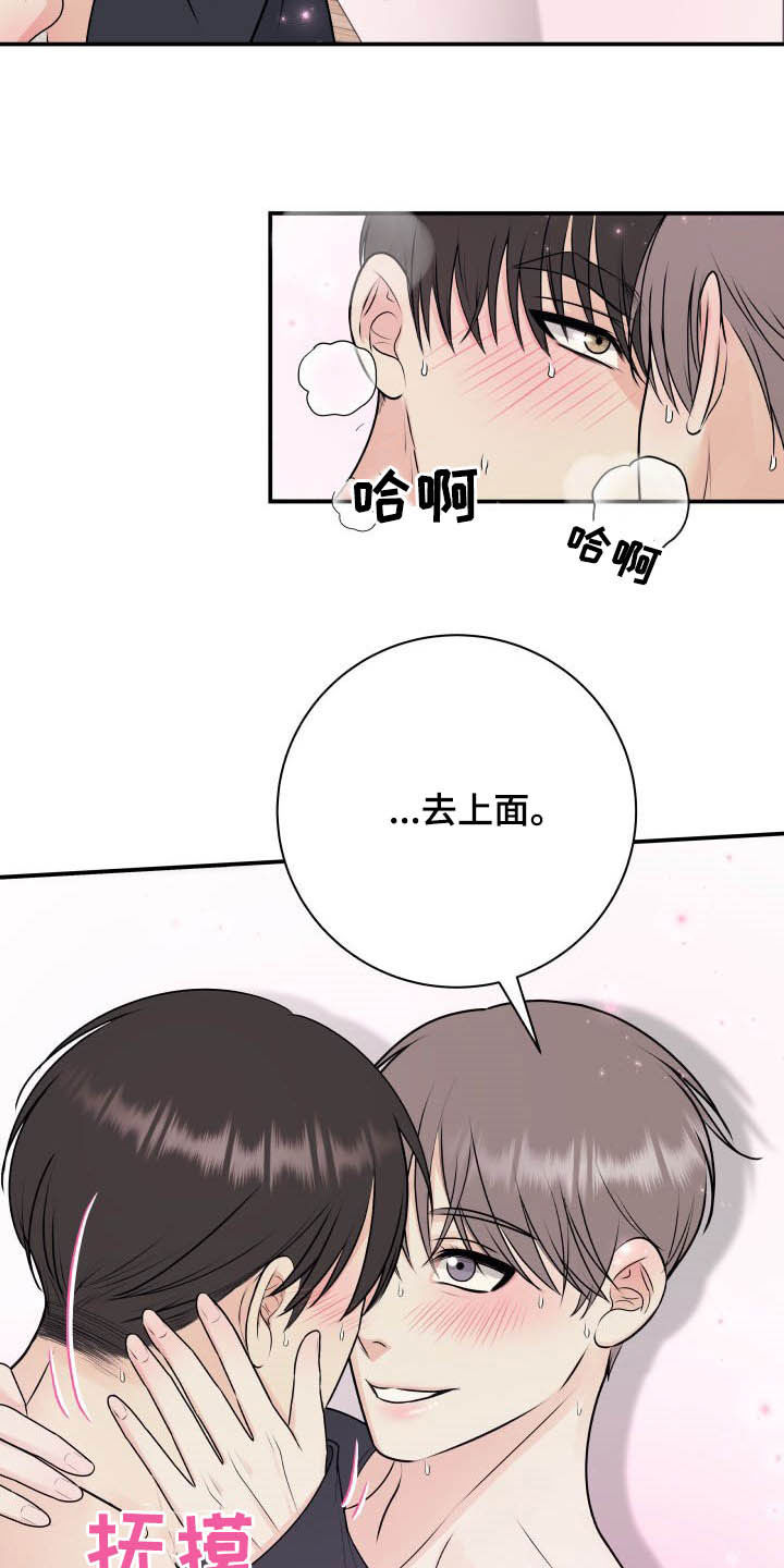 第40话13