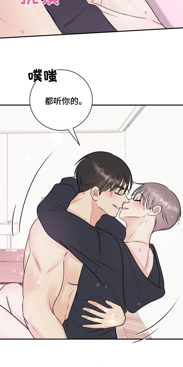 第40话14