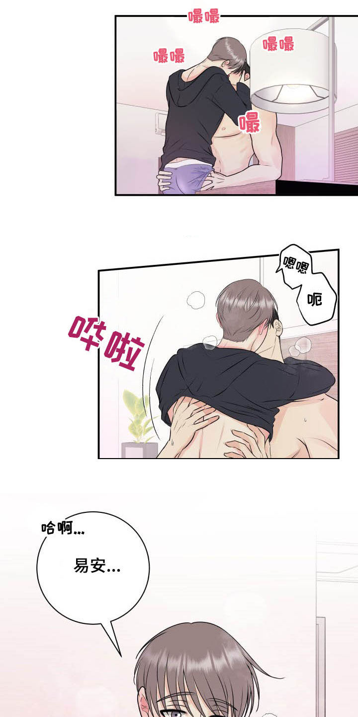 第40话15
