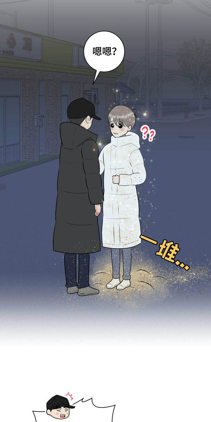 第40话2