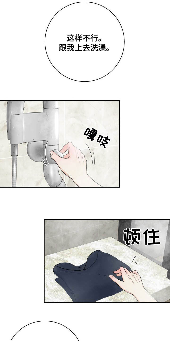 第40话4