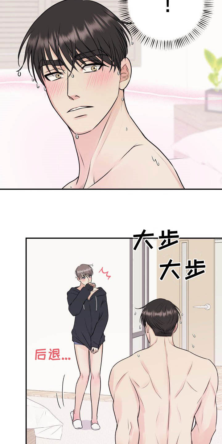 第40话7