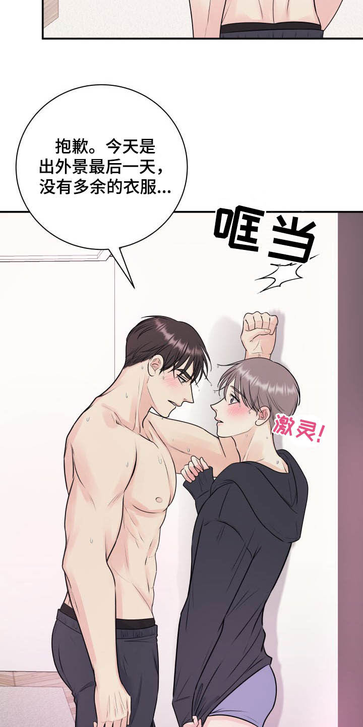 第40话8
