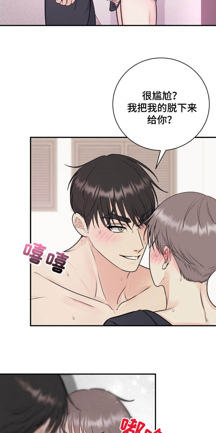第40话9