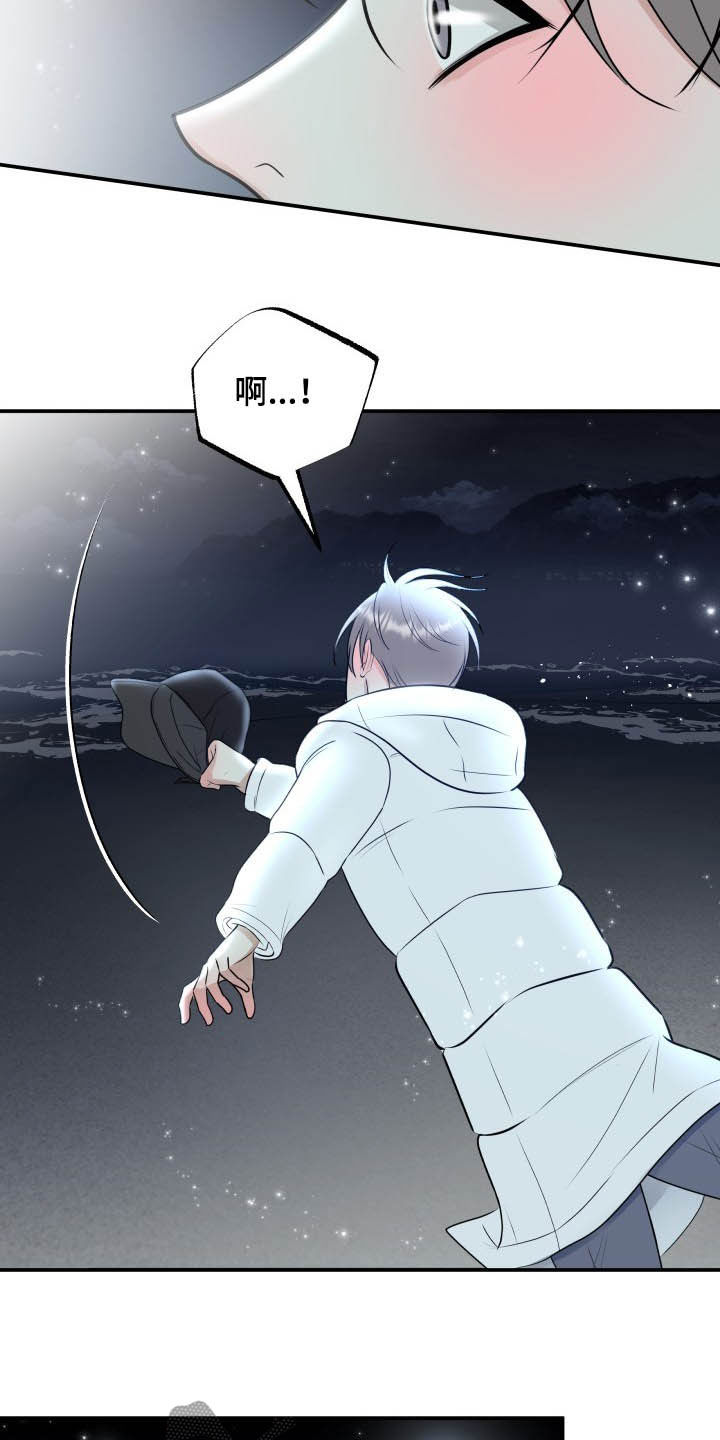第39话10
