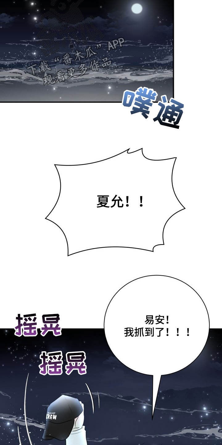 第39话11