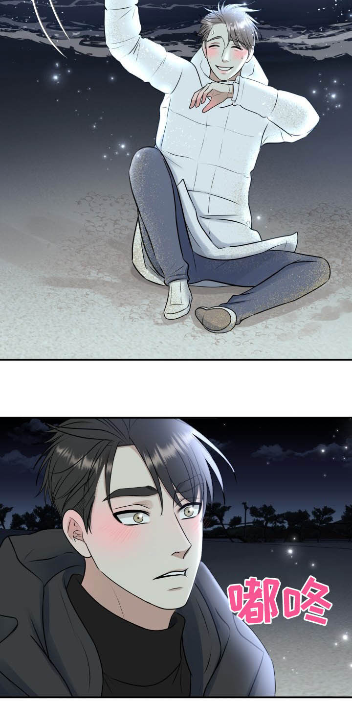 第39话12