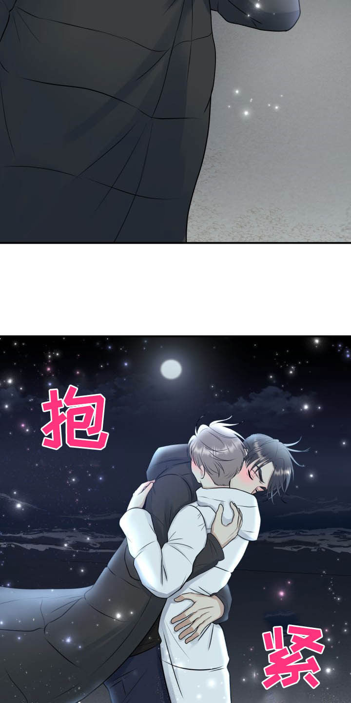 第39话15
