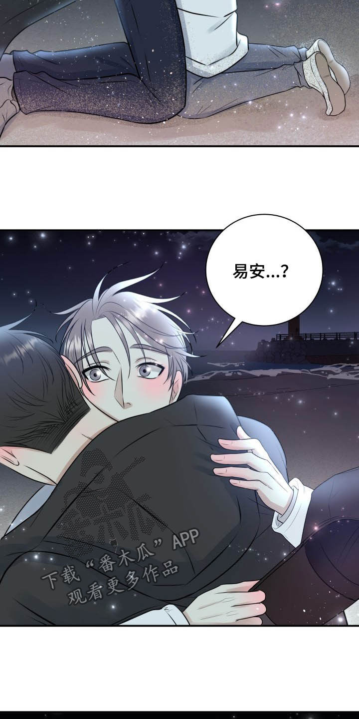 第39话16