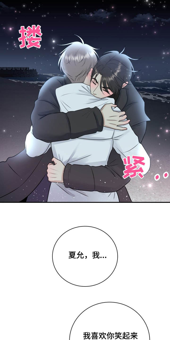 第39话17