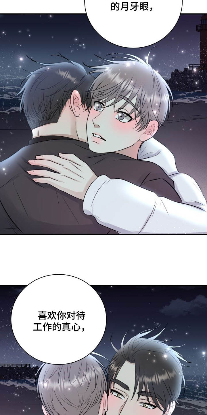 第39话18