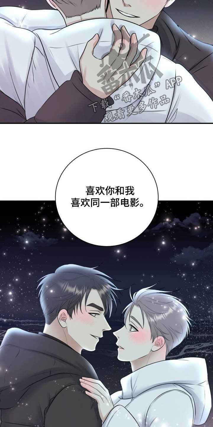 第39话19