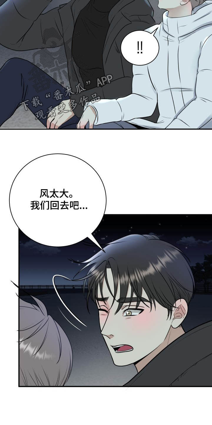 第39话2
