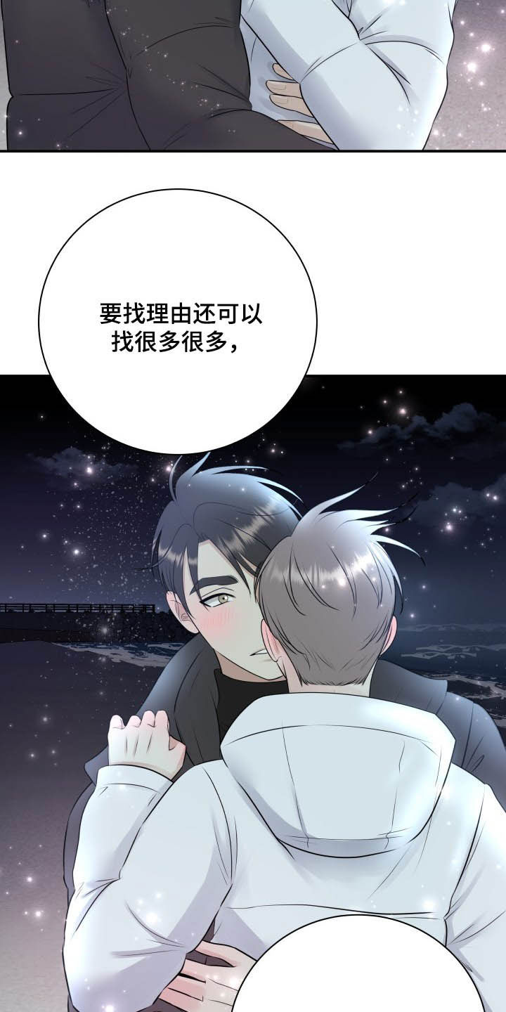 第39话20