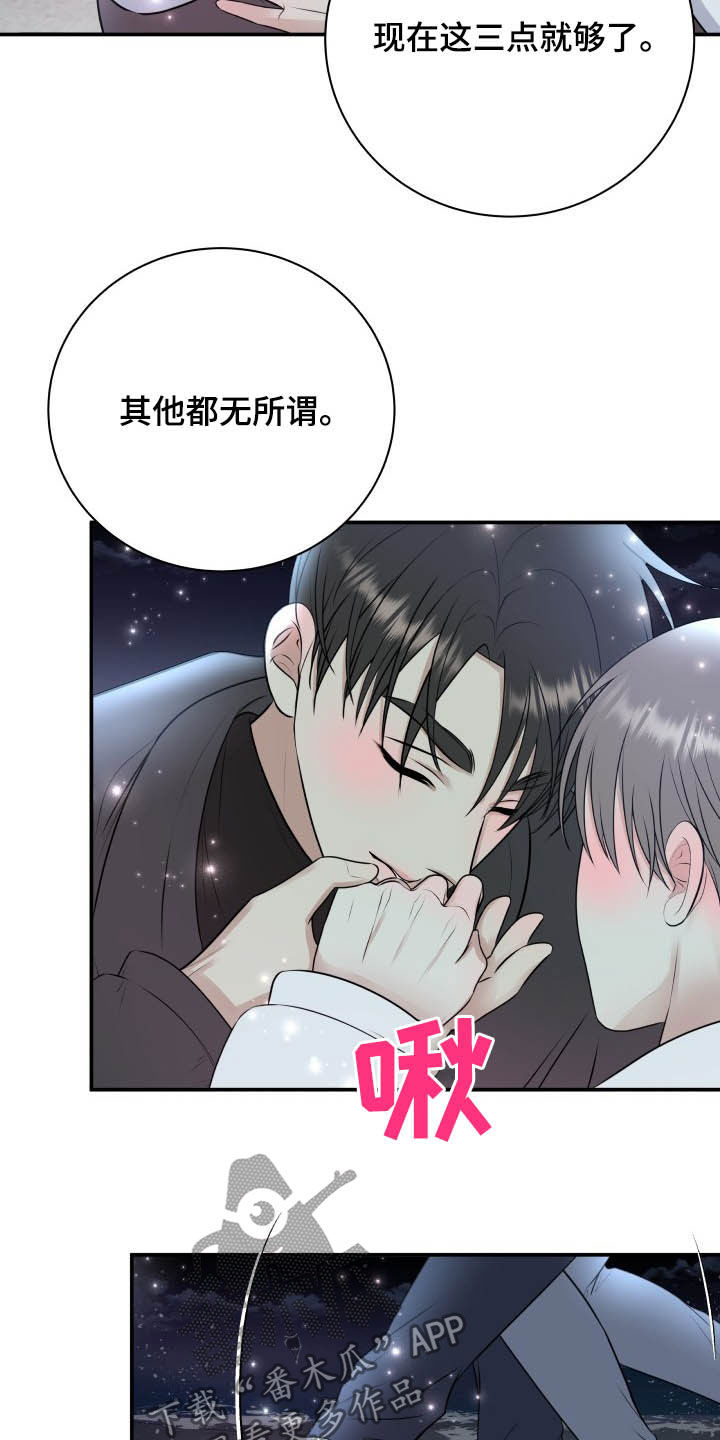 第39话21