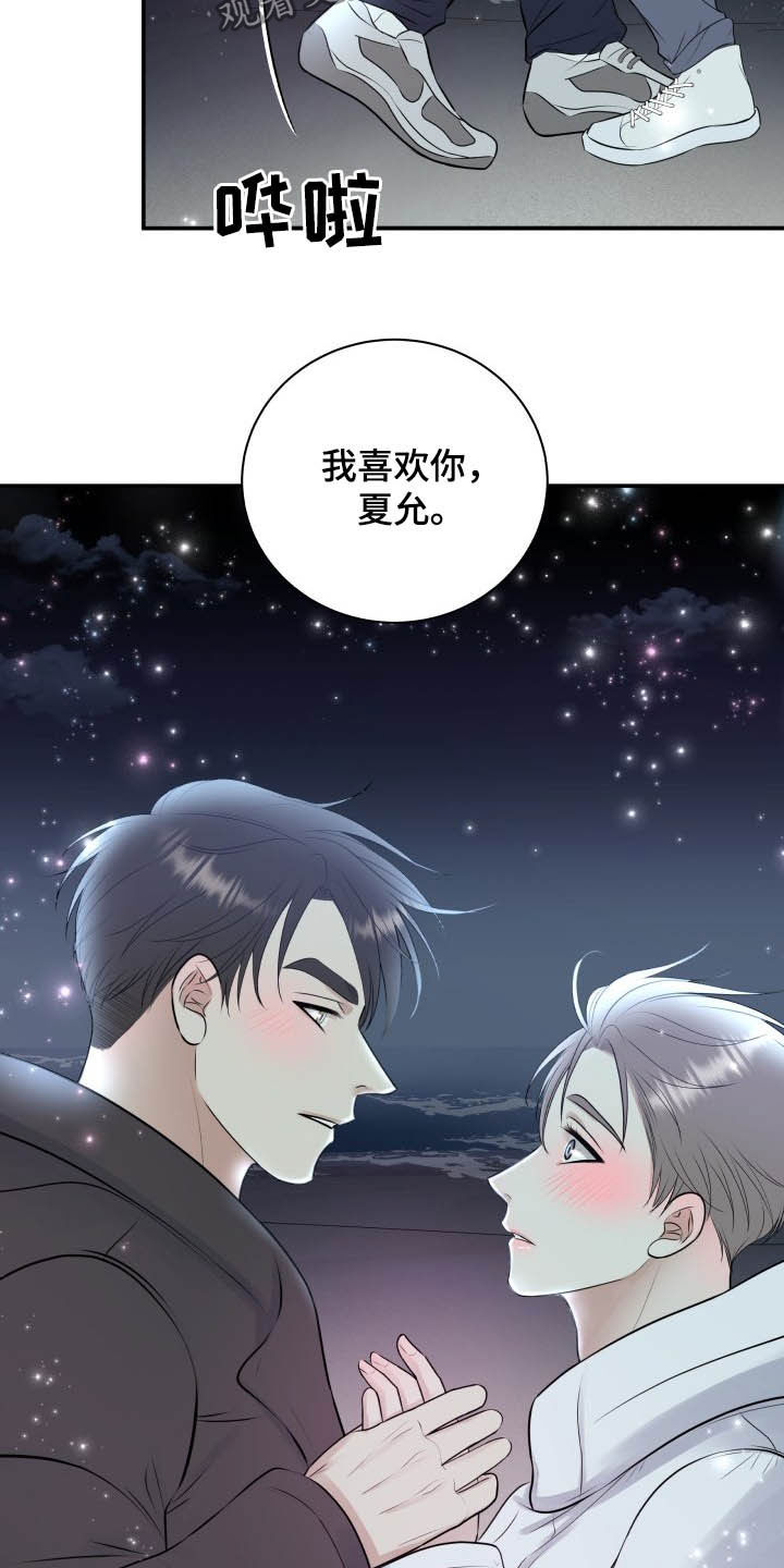 第39话22