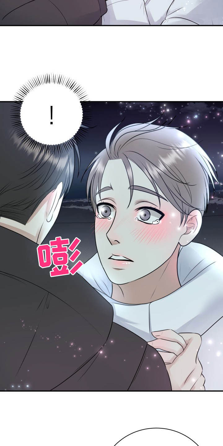 第39话23