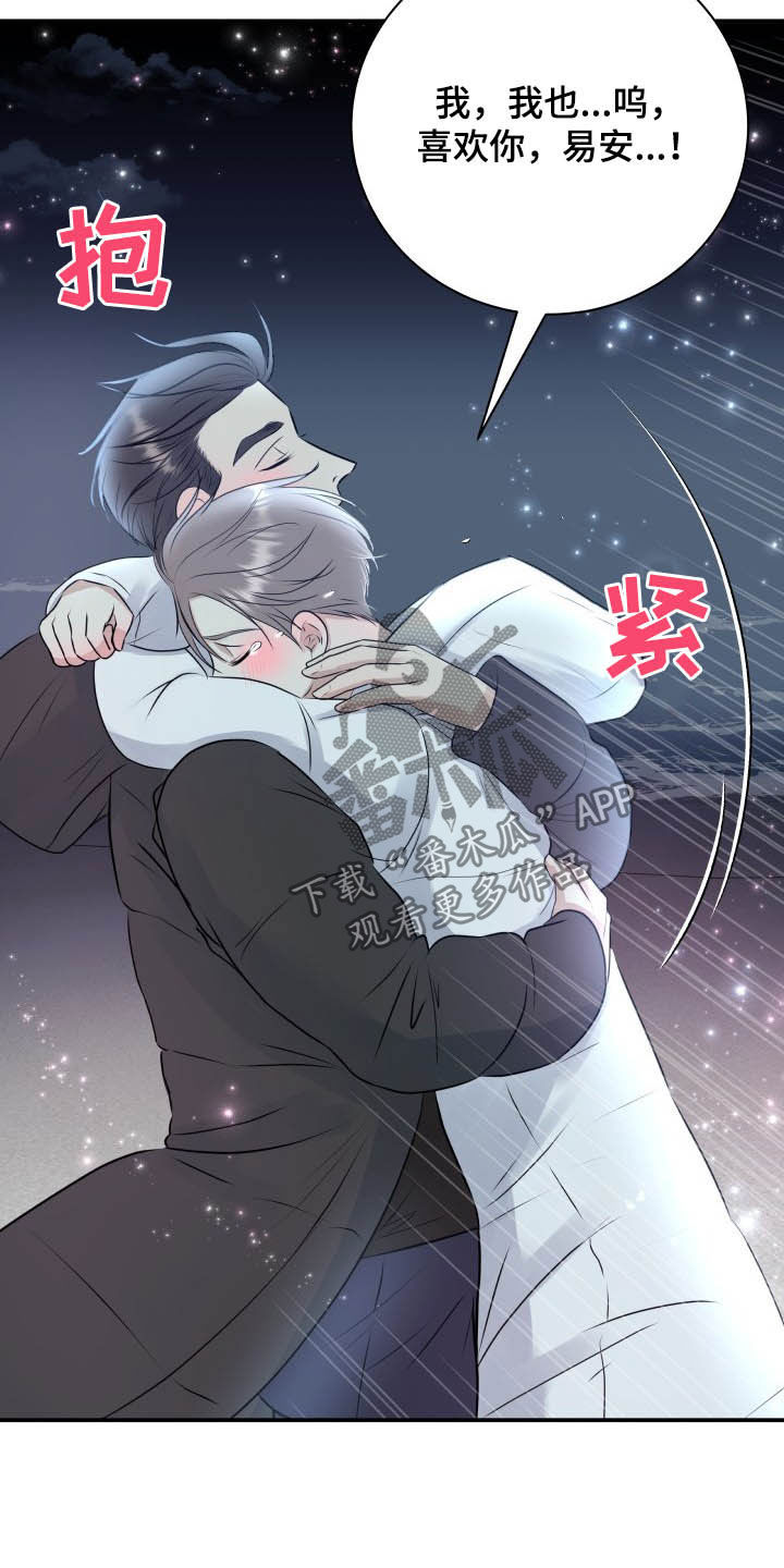 第39话24