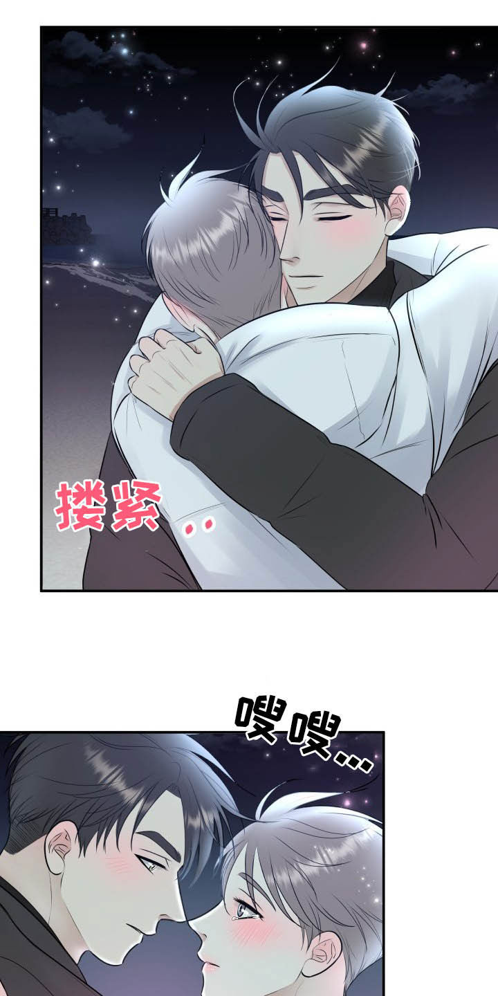 第39话25