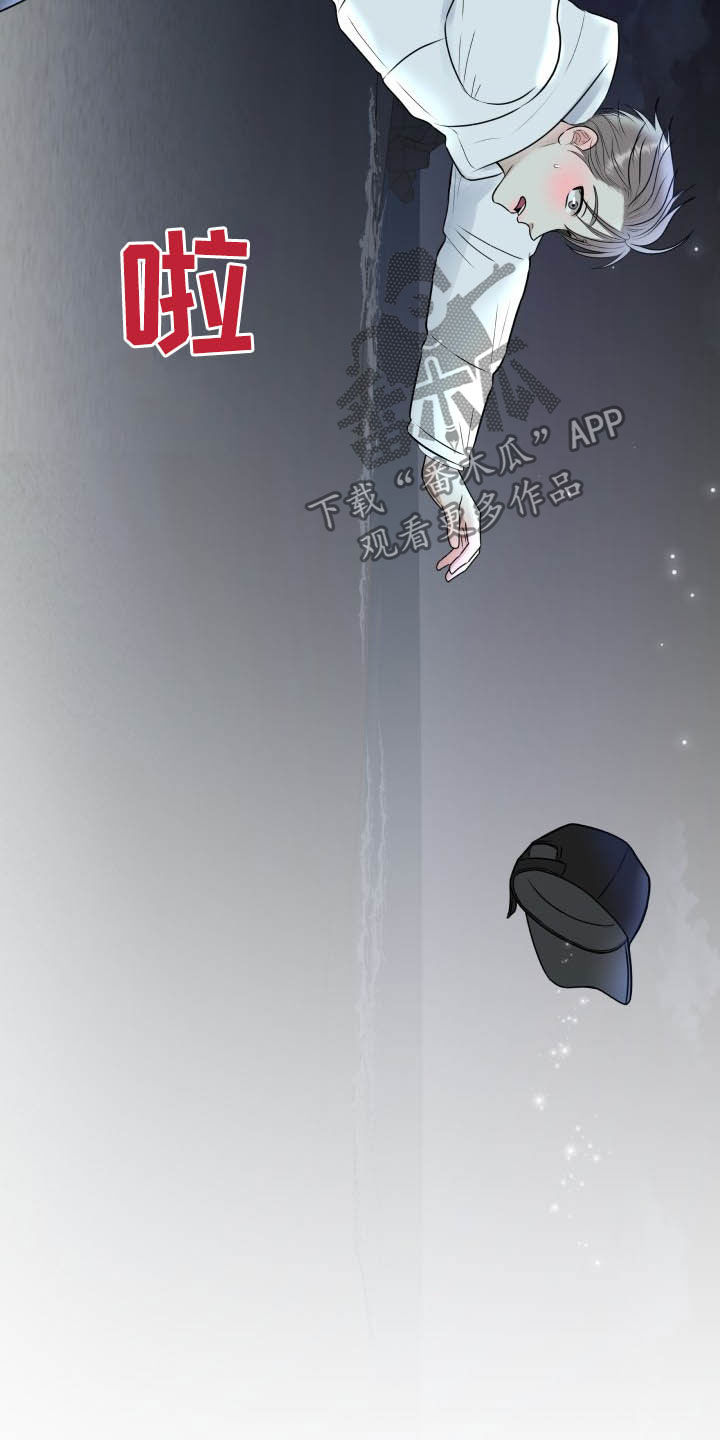 第39话4