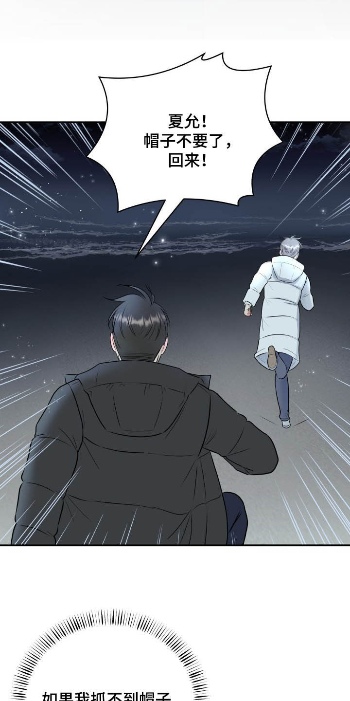 第39话5