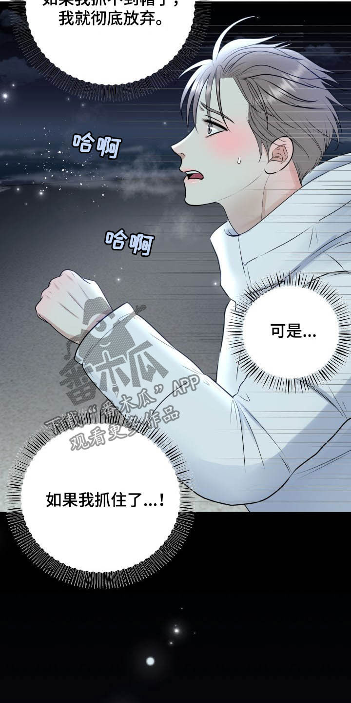 第39话6