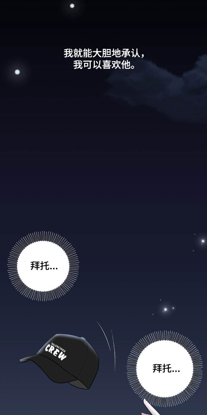 第39话7