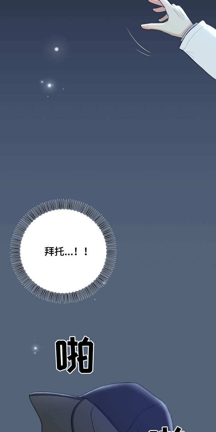第39话8