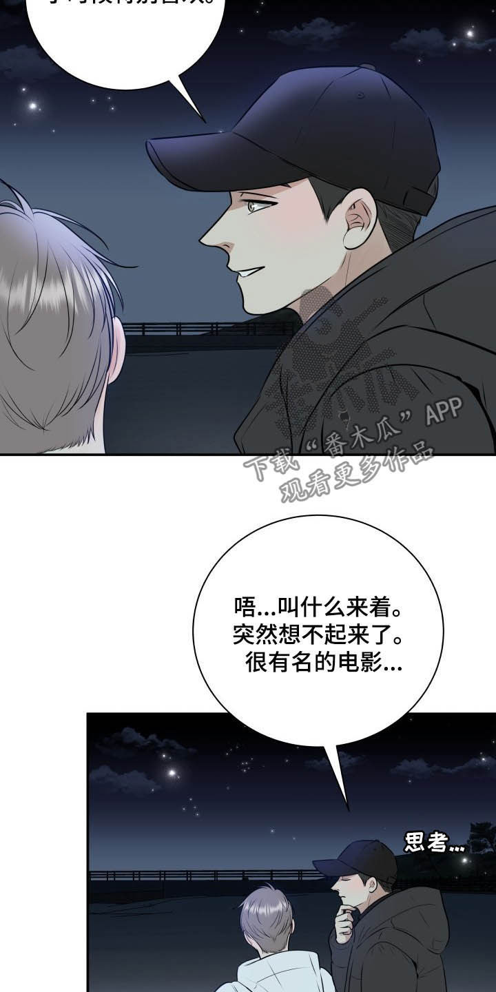 第38话1