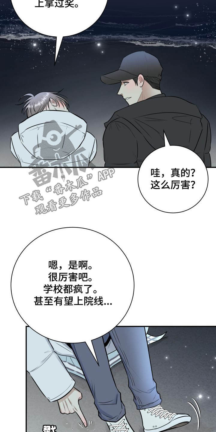 第38话10