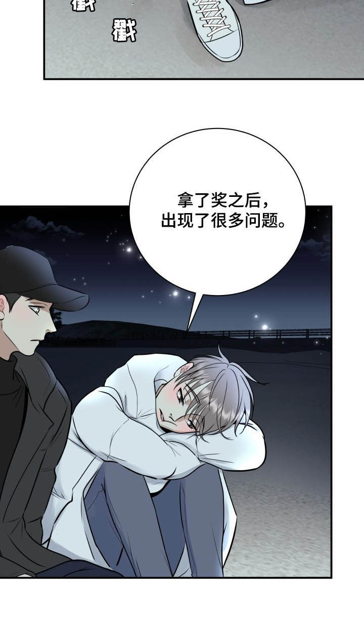 第38话11