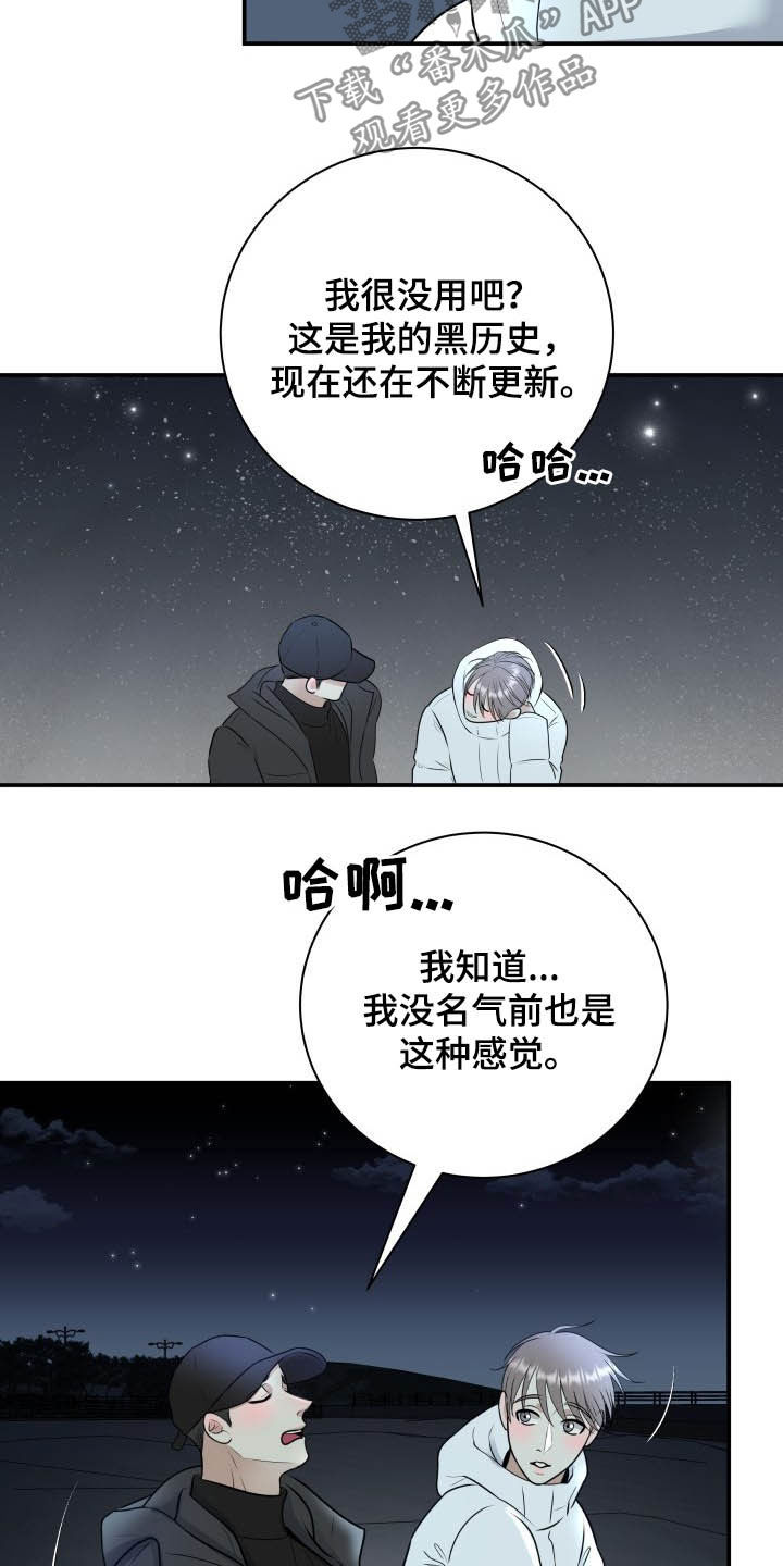 第38话15