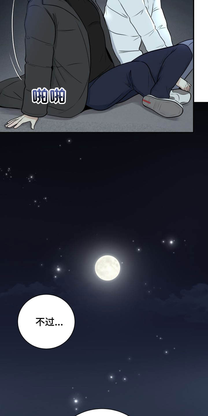 第38话16