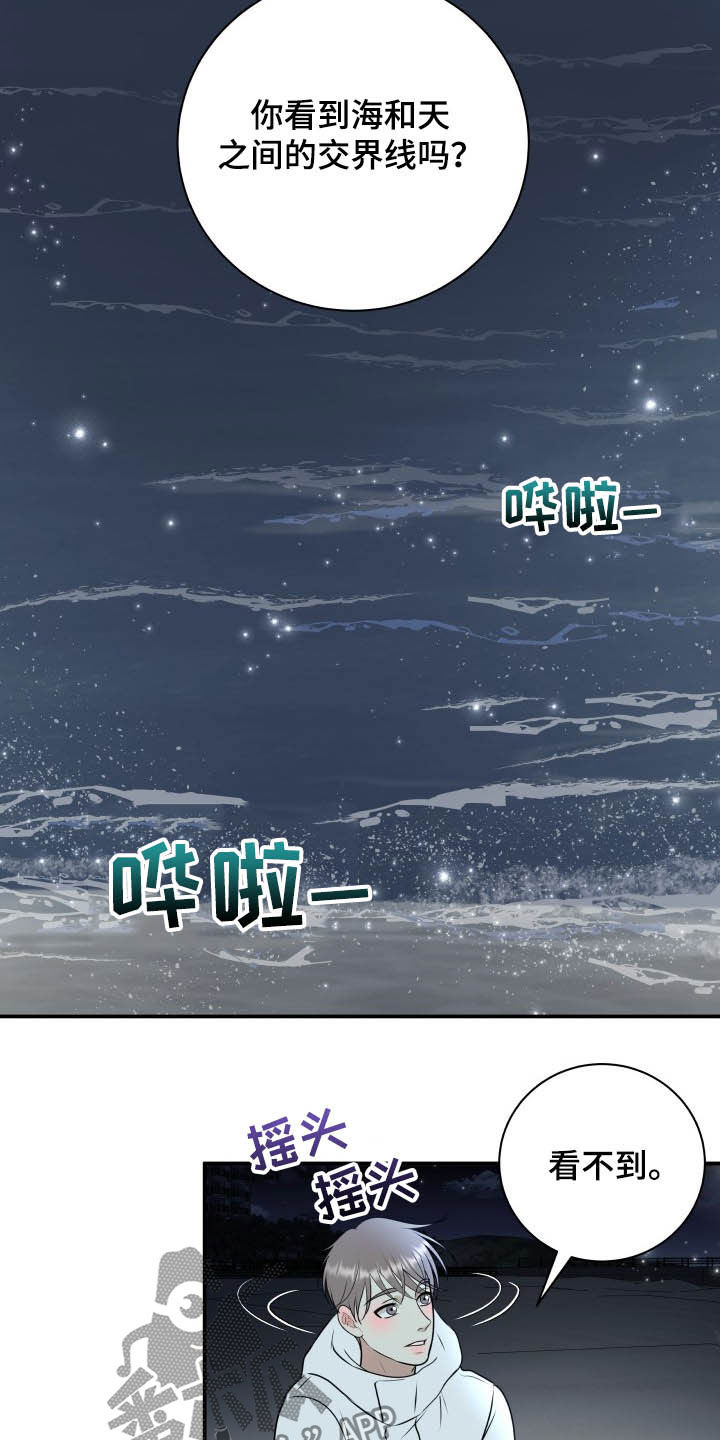 第38话17