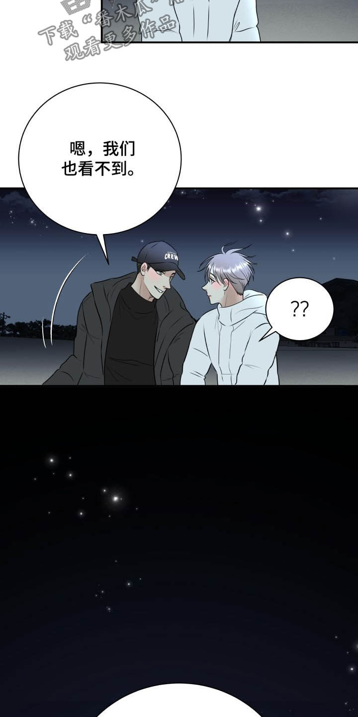 第38话18