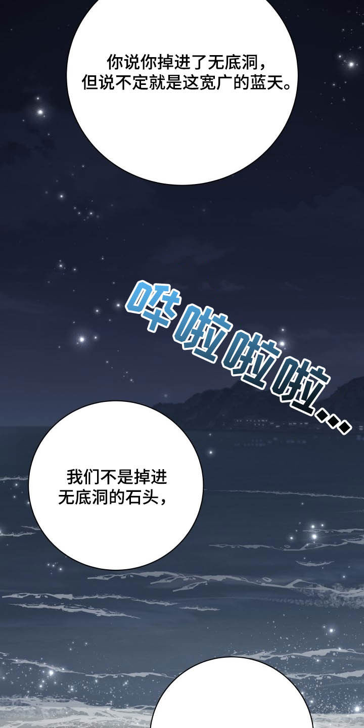 第38话19