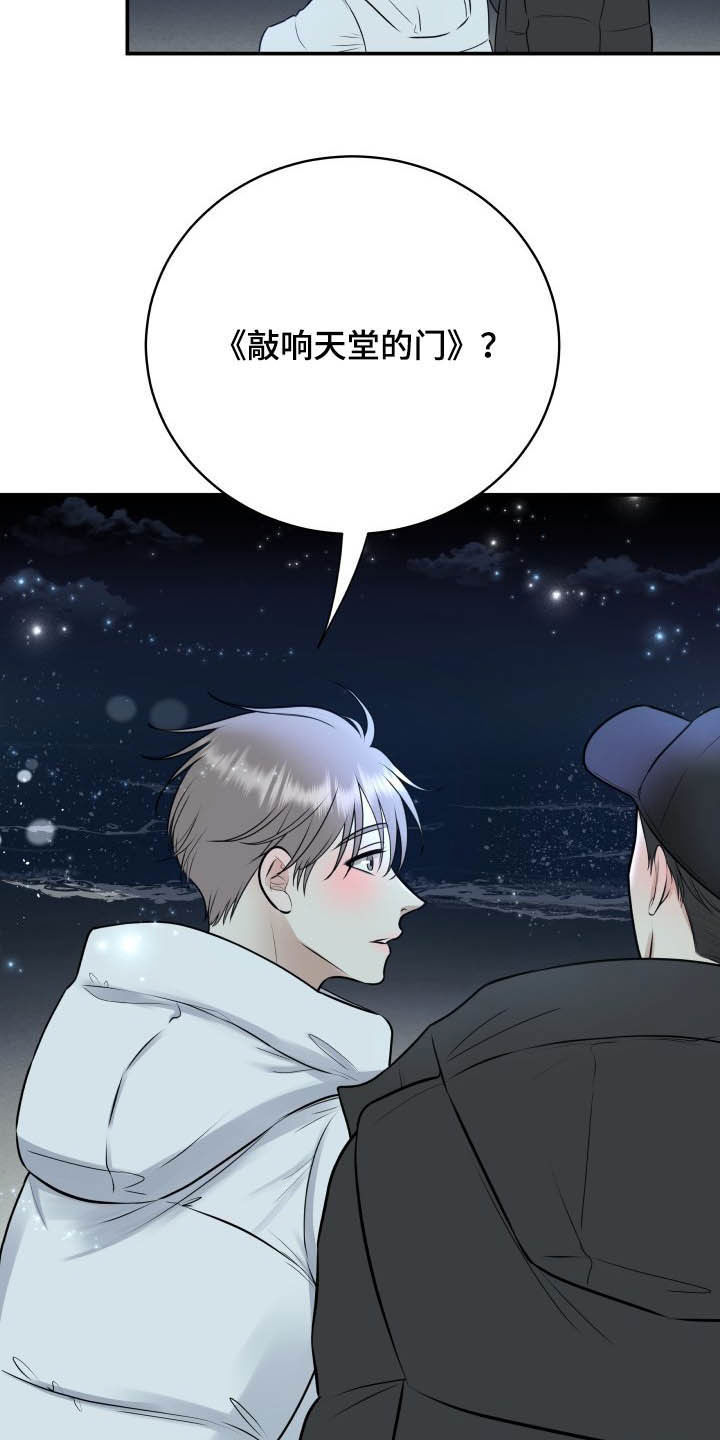 第38话2