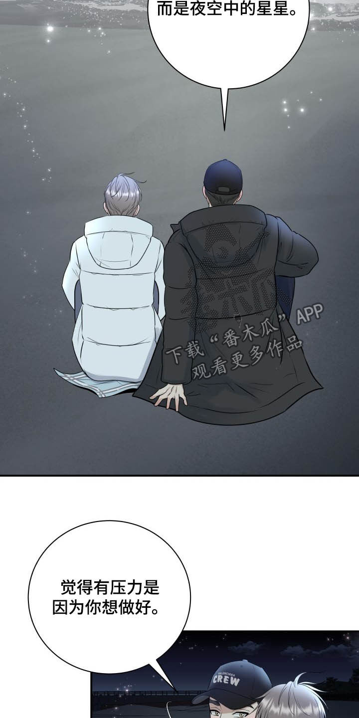 第38话20